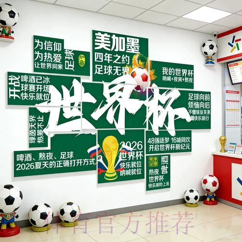 如何选择靠谱的世界杯投注网站推荐