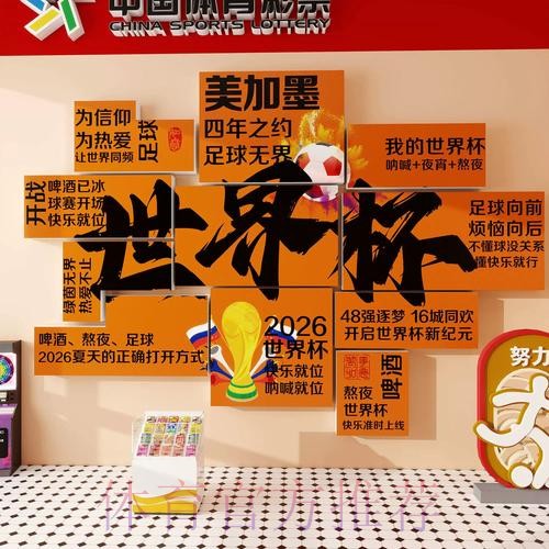 如何选择靠谱的世界杯投注网站推荐